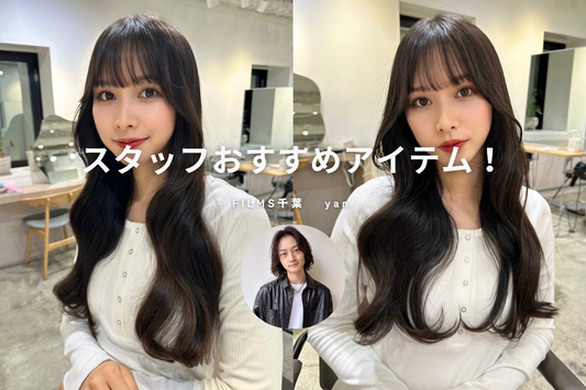 スタッフおすすめアイテム ヨシンモリ×エギョモリ🇰🇷編《FILMS千葉 yan 》