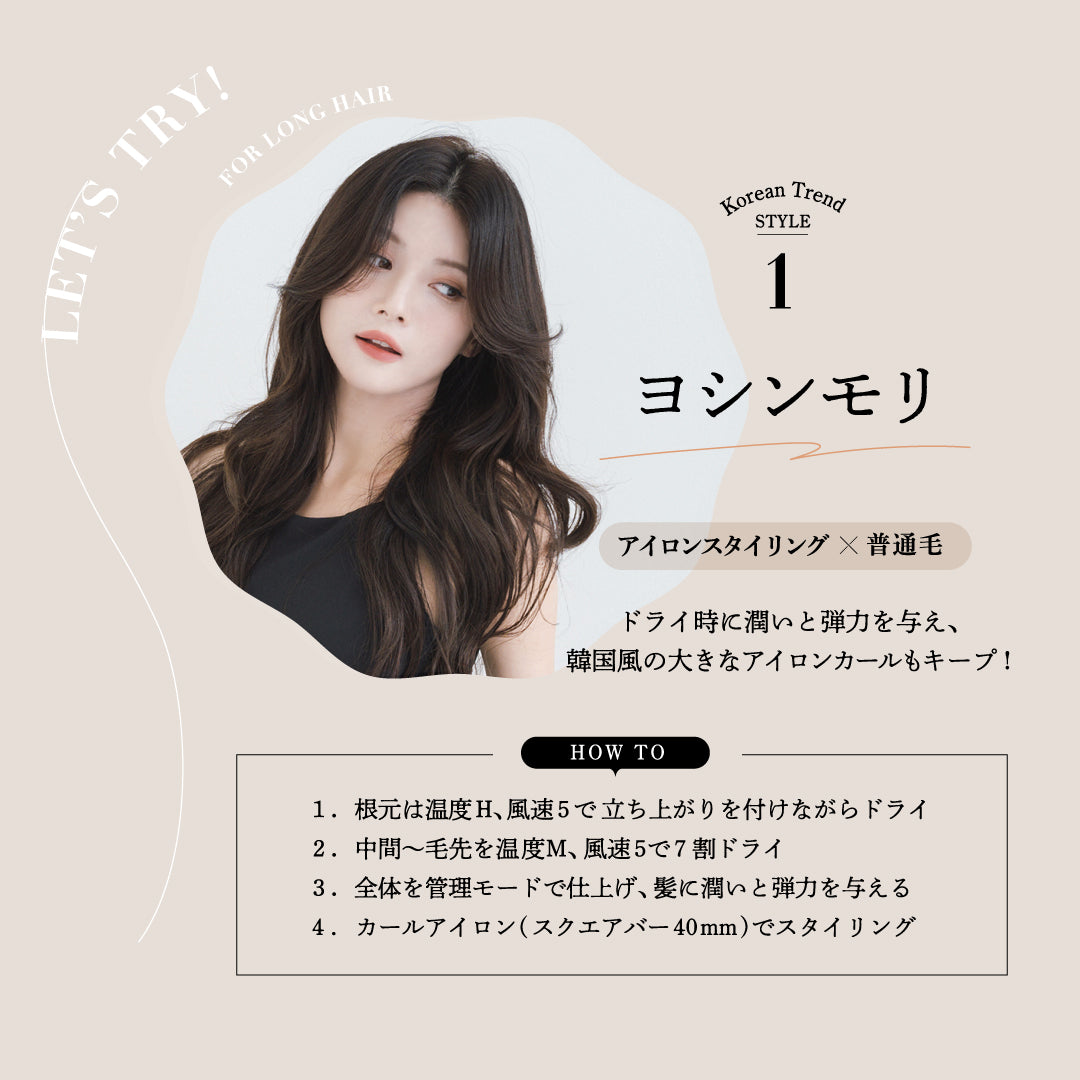 韓国で話題🇰🇷Repit クリニキュアドライ