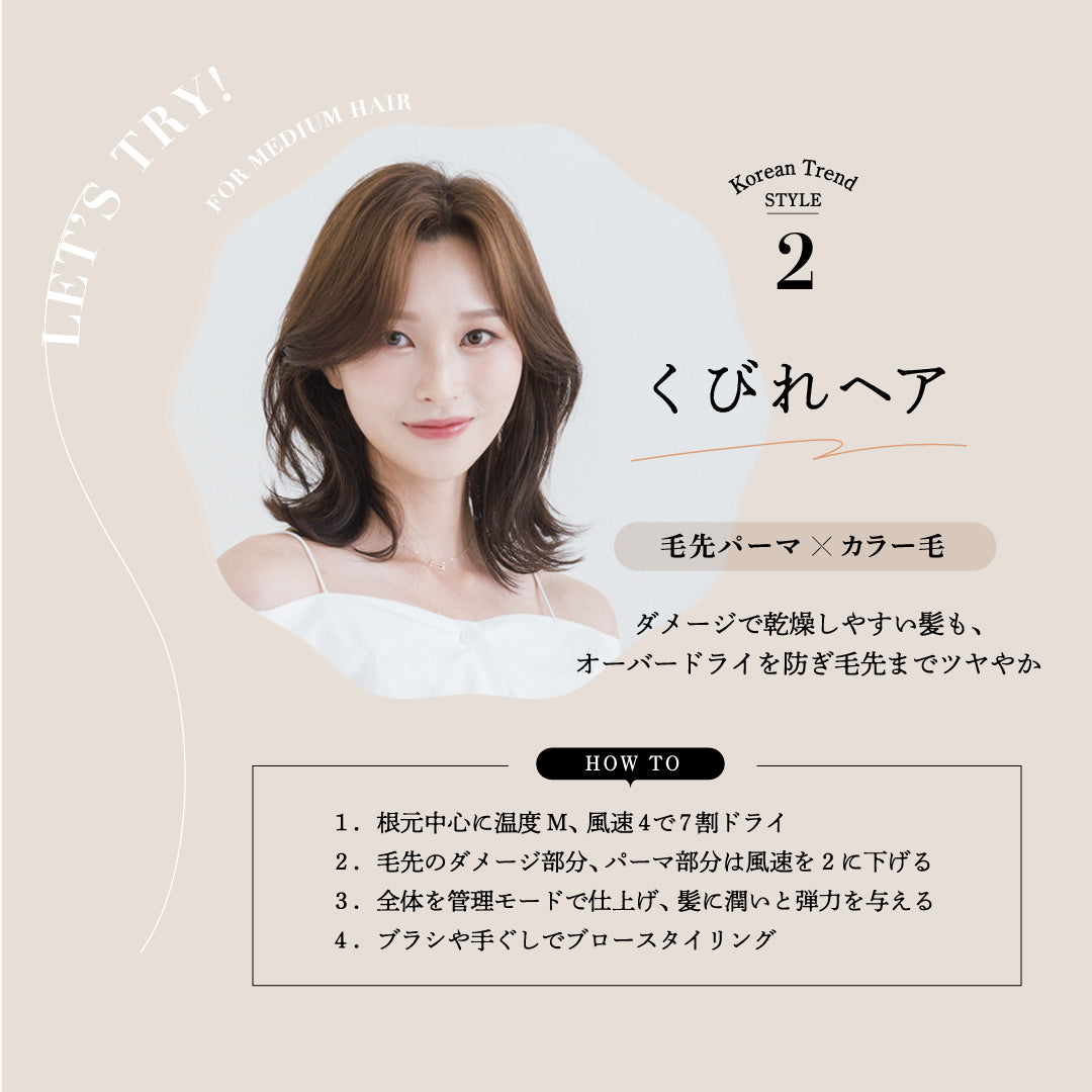韓国で話題🇰🇷Repit クリニキュアドライ