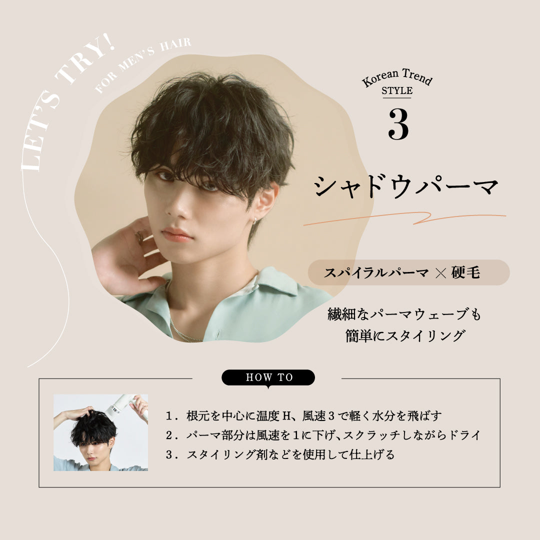 韓国で話題🇰🇷Repit クリニキュアドライ