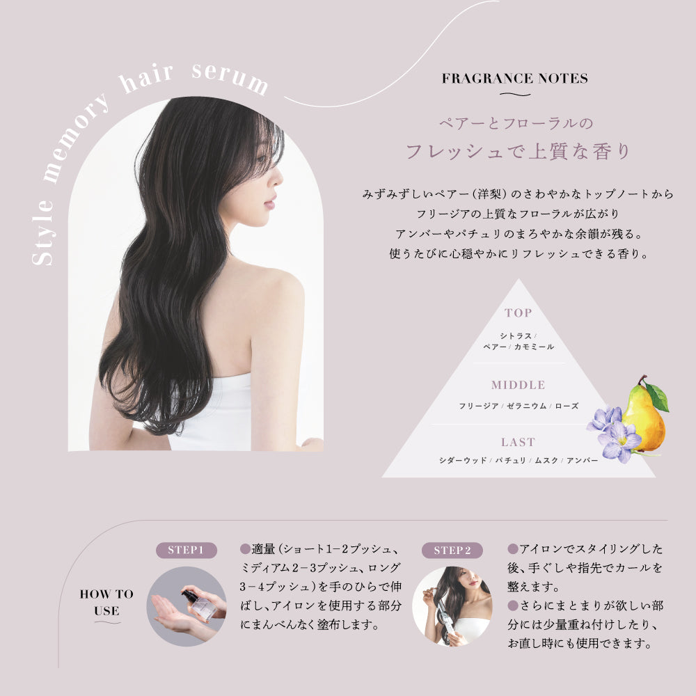 韓国で話題🇰🇷レピ メモリードロップ 50ml