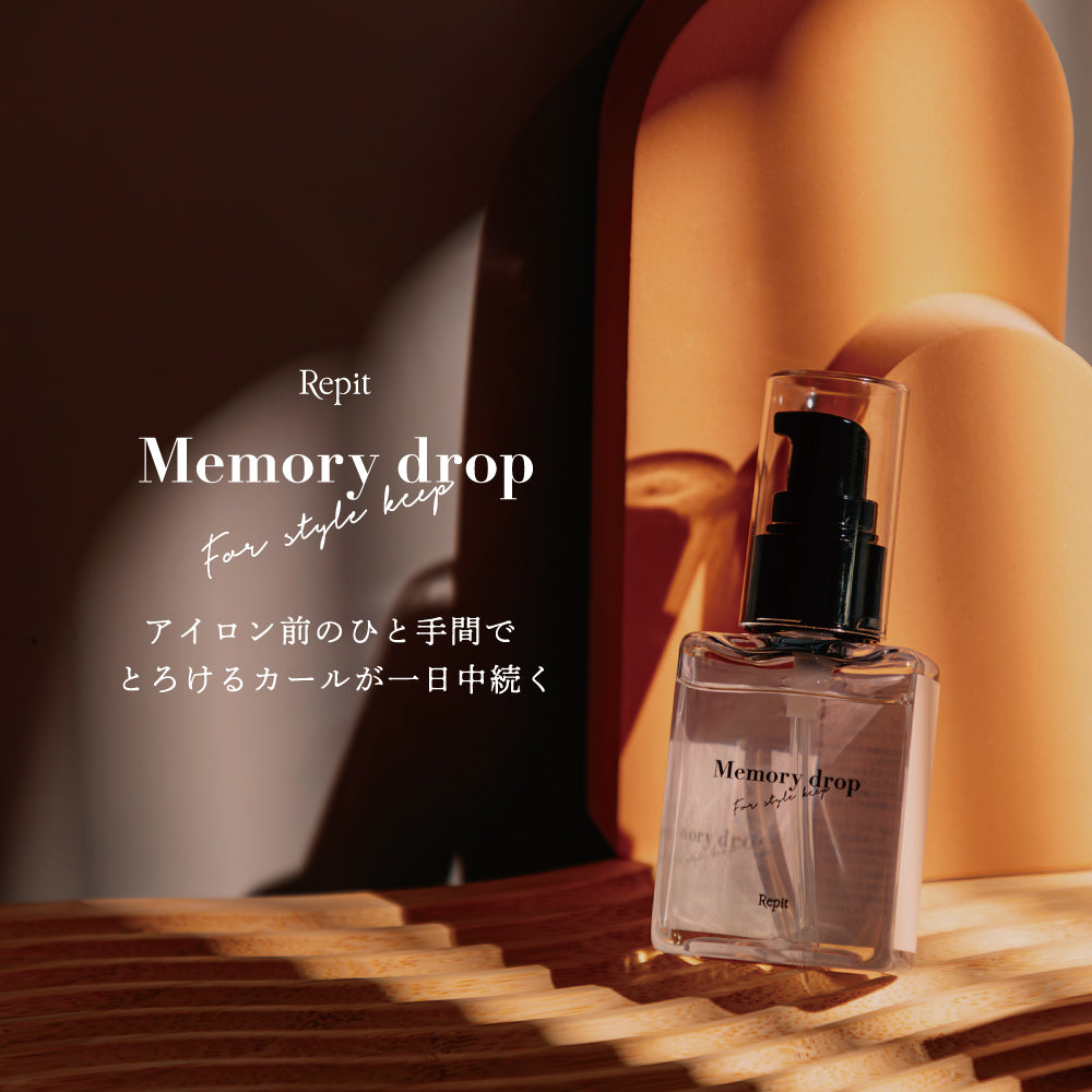 韓国で話題🇰🇷レピ メモリードロップ 50ml