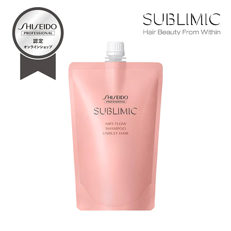 SUBLIMIC サブリミック エアリーフロー トリートメントU まとまりにくい髪用 250g/450g/500g