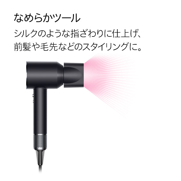 Dyson Supersonic™ヘアドライヤー ブラック/ニッケル (HD08 ULF BBN ENT)