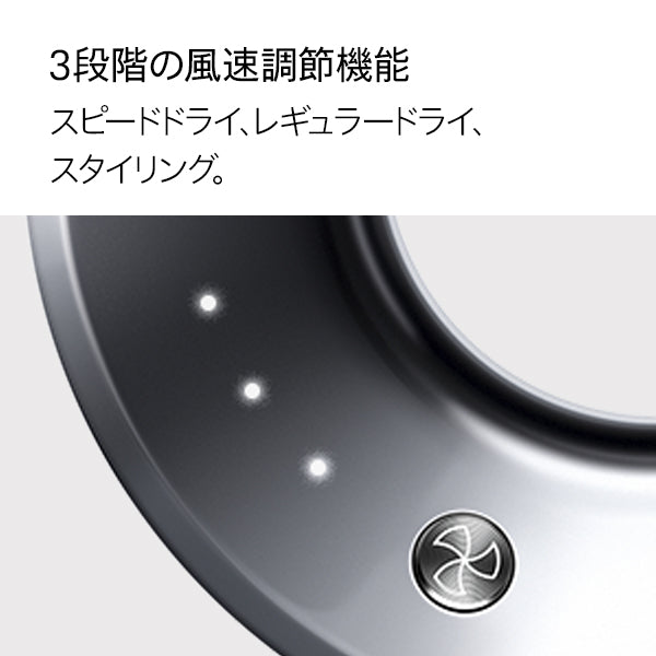 Dyson Supersonic™ヘアドライヤー ブラック/ニッケル (HD08 ULF BBN ENT)