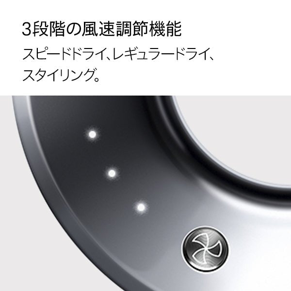 Dyson Supersonic™ヘアドライヤー ブラック/ニッケル (HD08 ULF BBN ENT) - FILMS ONLINE STORE