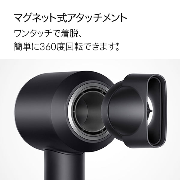 Dyson Supersonic™ヘアドライヤー ブラック/ニッケル (HD08 ULF BBN ENT)