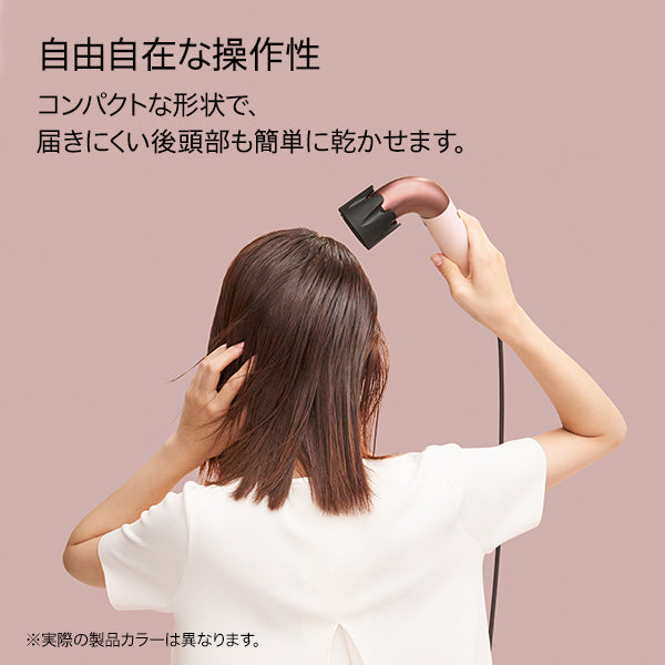Dyson Supersonic r™ヘアドライヤー セラミックパティーナ/トパーズ (HD17 CPATO)