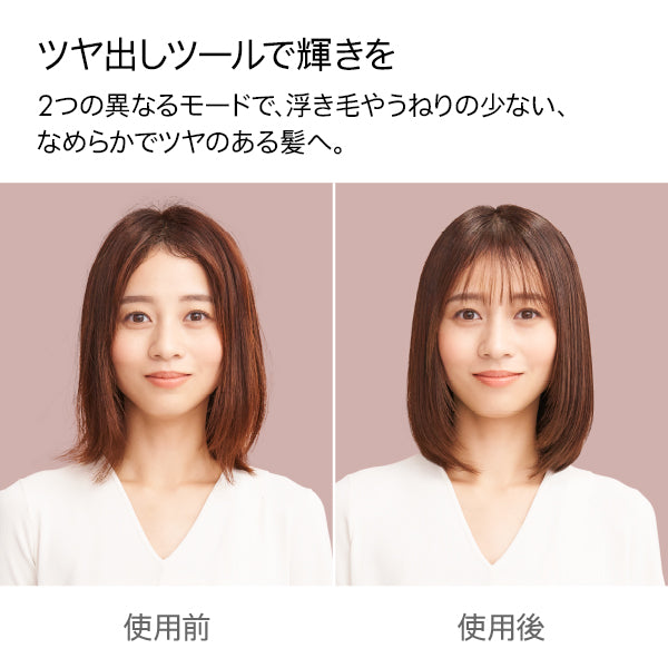 Dyson Supersonic Nural™ Shineヘアドライヤー セラミックピンク (HD16 VLP)