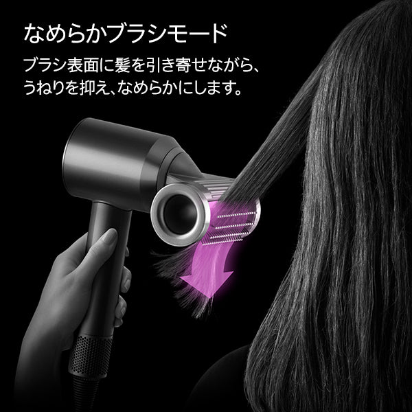 Dyson Supersonic Nural™ Shineヘアドライヤー セラミックピンク (HD16 VLP)