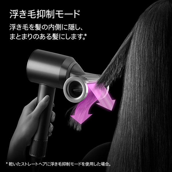 Dyson Supersonic Nural™ Shineヘアドライヤー セラミックピンク (HD16 VLP)