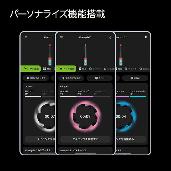 Dyson Airwrap i.d.™マルチスタイラー&ドライヤー セラミックパティーナ/トパーズ (HS08 CPATO)