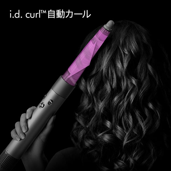 Dyson Airwrap i.d.™マルチスタイラー&ドライヤー セラミックパティーナ/トパーズ (HS08 CPATO)
