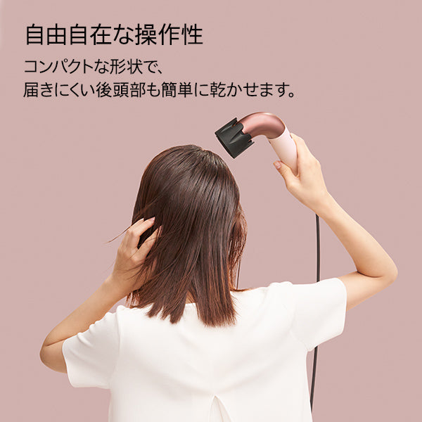 Dyson Supersonic r™ヘアドライヤー セラミックピンク (HD17 VLP)