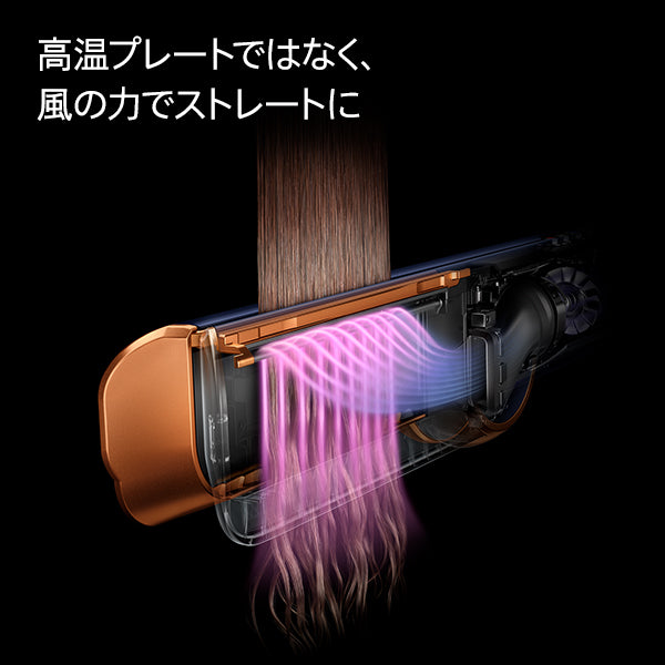 Dyson Airstrait™ストレイトナー セラミックピンク (HT01 VLP)