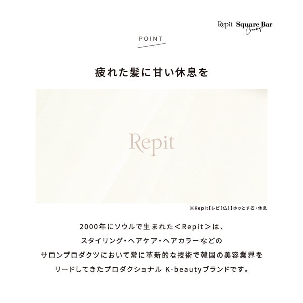 韓国で話題🇰🇷 Repit スクエアバー 36mm
