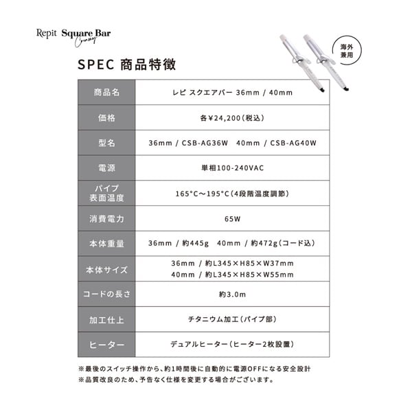 韓国で話題🇰🇷 Repit スクエアバー 40mm