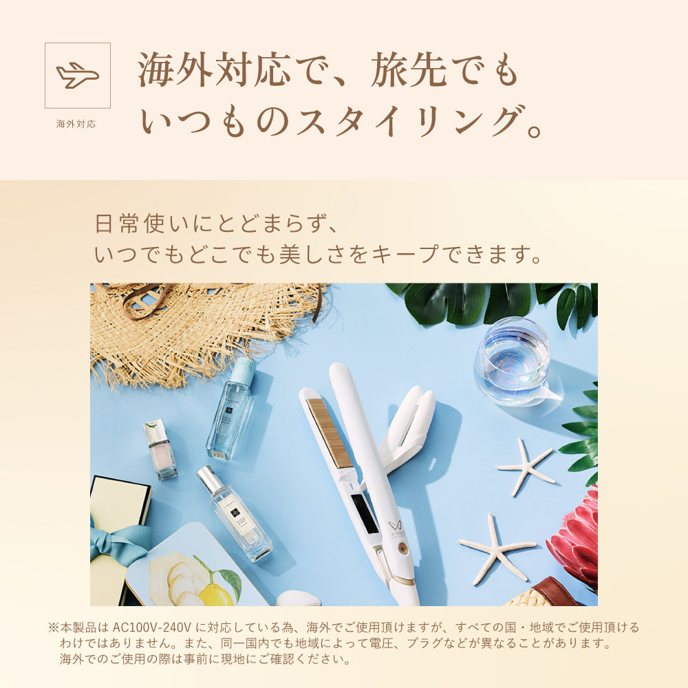 KINUJO キヌージョ W -worldwidemodel-