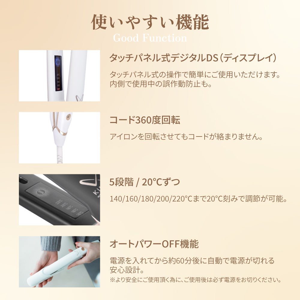 KINUJO キヌージョ W -worldwidemodel-