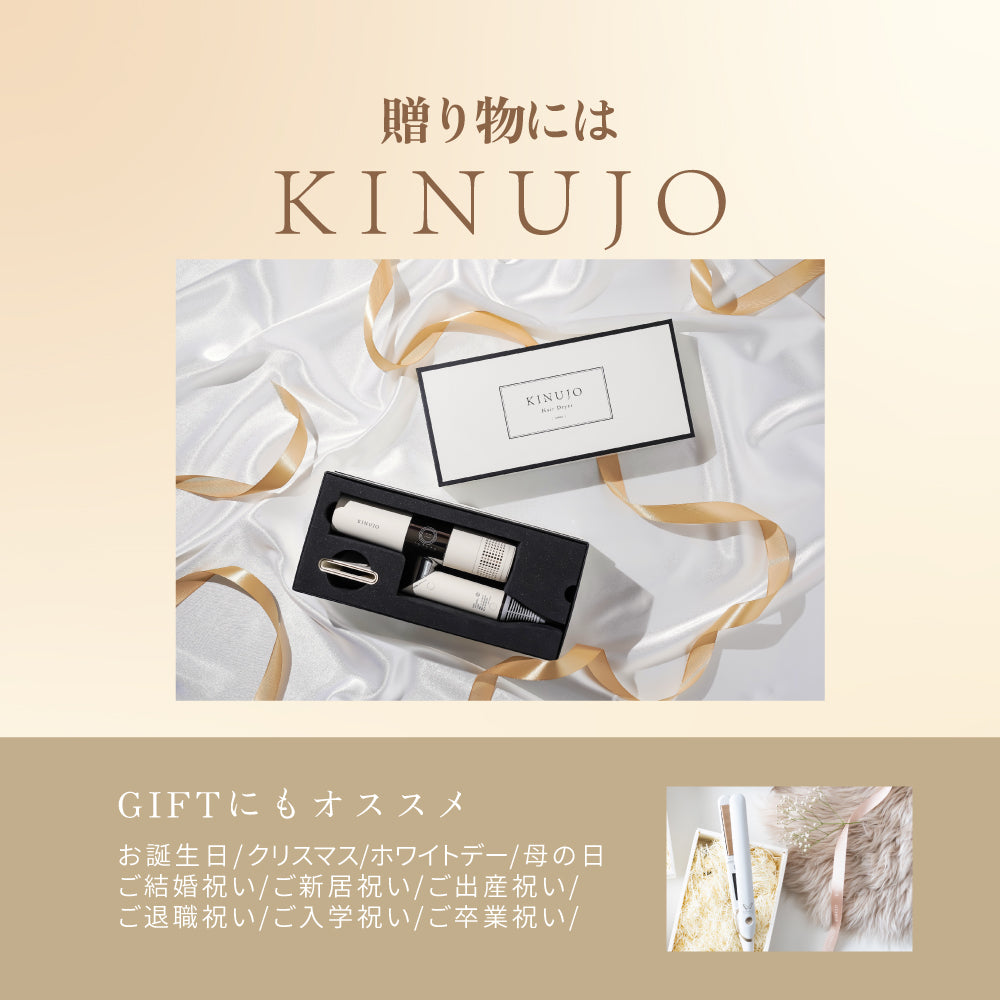 KINUJO キヌージョ W -worldwidemodel-