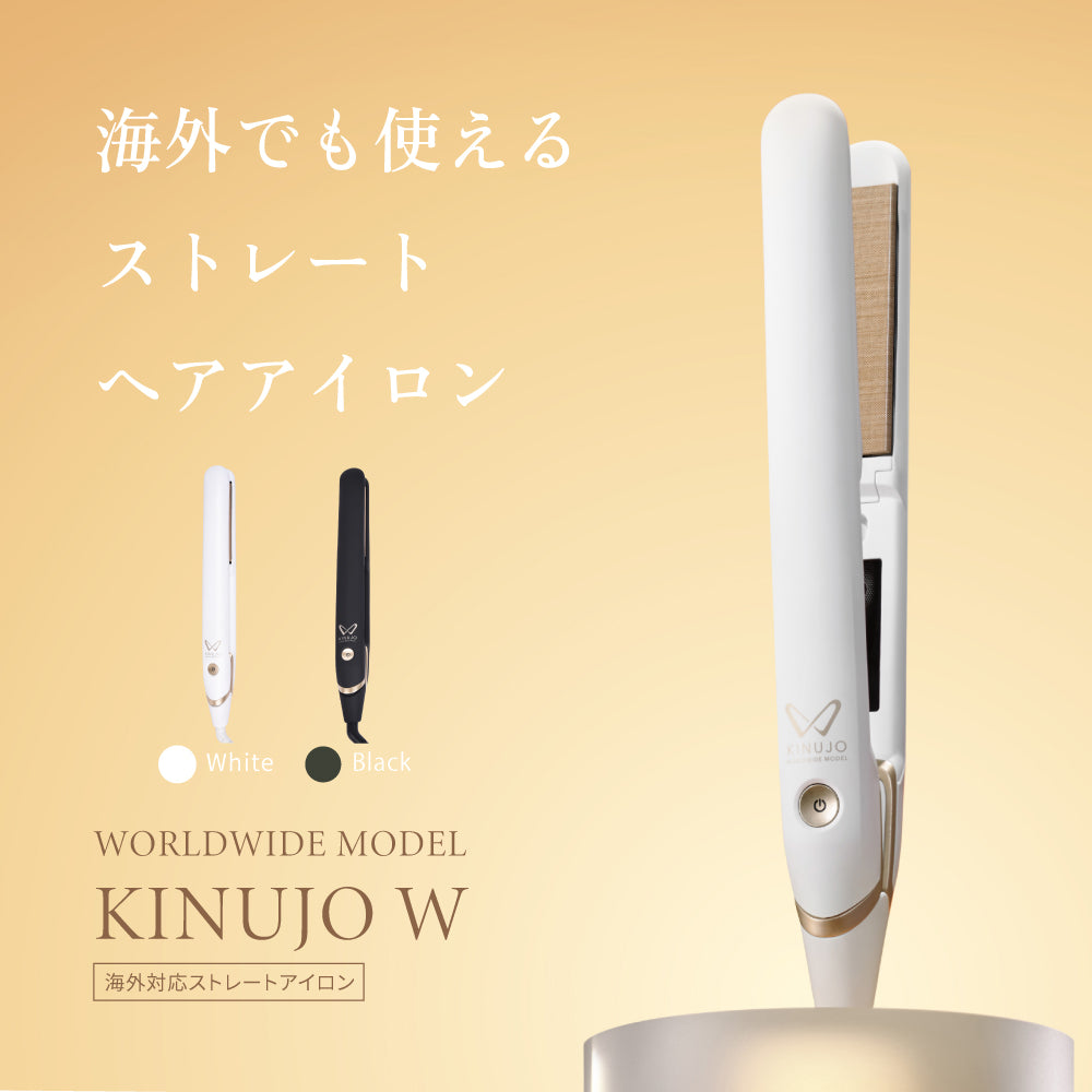 KINUJO キヌージョ W -worldwidemodel-