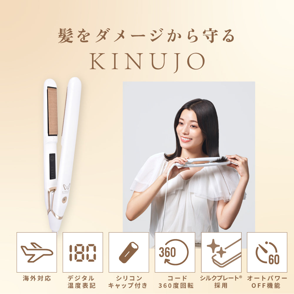 KINUJO キヌージョ W -worldwidemodel-