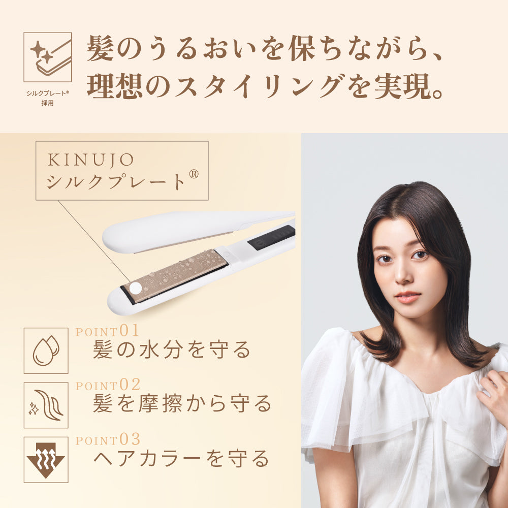 KINUJO キヌージョ W -worldwidemodel-