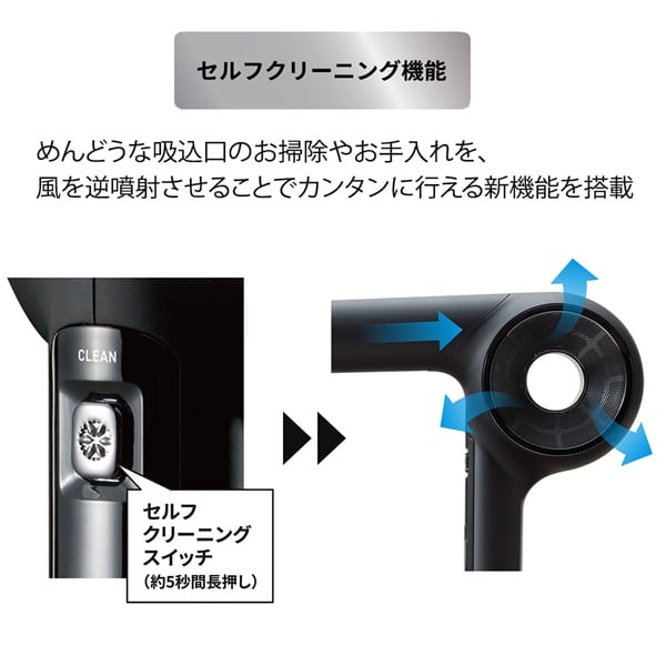 マグネットヘアプロ ドライヤーゼロ(ホワイトプラス)