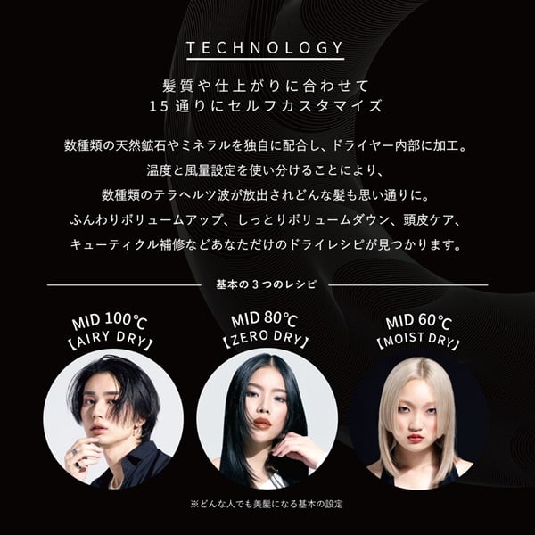 マグネットヘアプロ ドライヤーゼロ(ホワイトプラス)