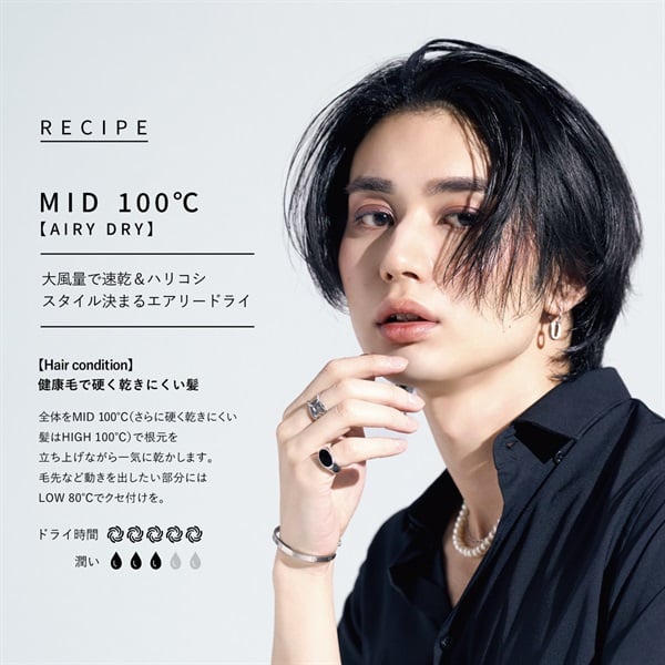 マグネットヘアプロ ドライヤーゼロ(ブラックプラス)