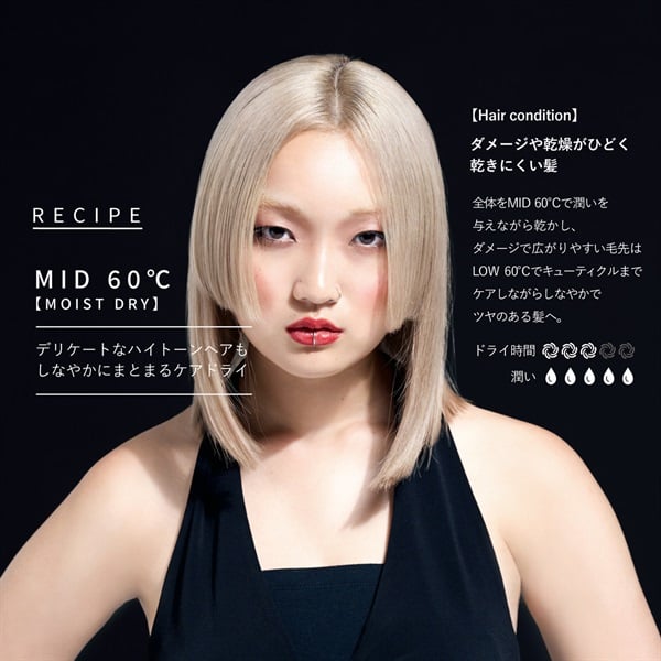 マグネットヘアプロ ドライヤーゼロ(ブラックプラス)