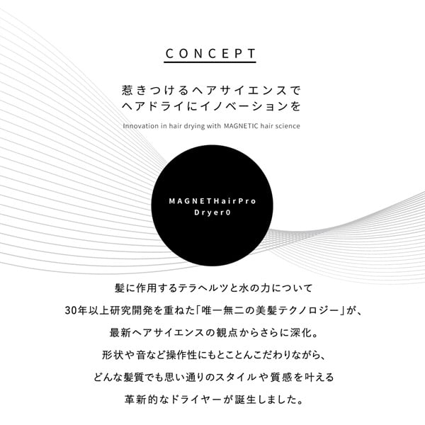 (限定販売)マグネットヘアプロ ドライヤーゼロ PRODUCED BY nana-nana