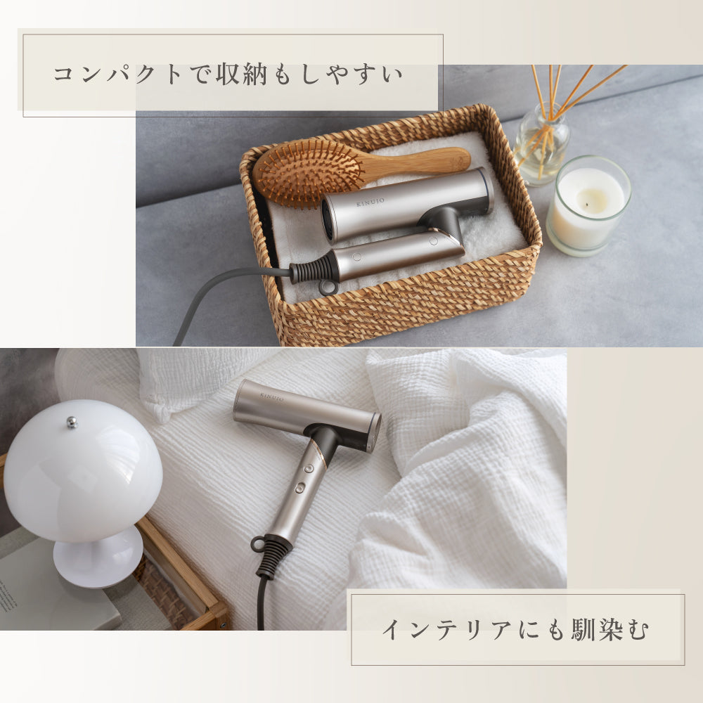 KINUJO キヌージョ ヘアドライヤー Voyage