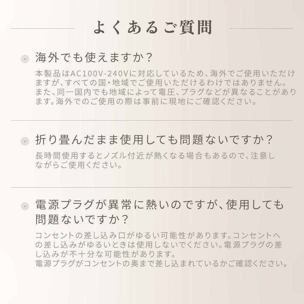 KINUJO キヌージョ ヘアドライヤー Voyage
