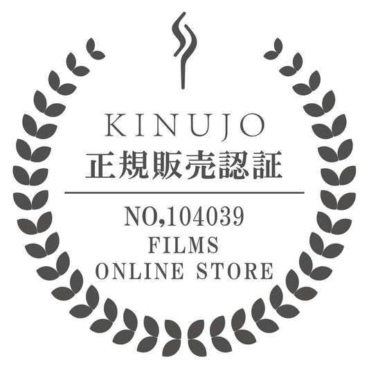 【最新モデル・限定セール】KINUJO PRO キヌージョプロ ストレートヘアアイロン
