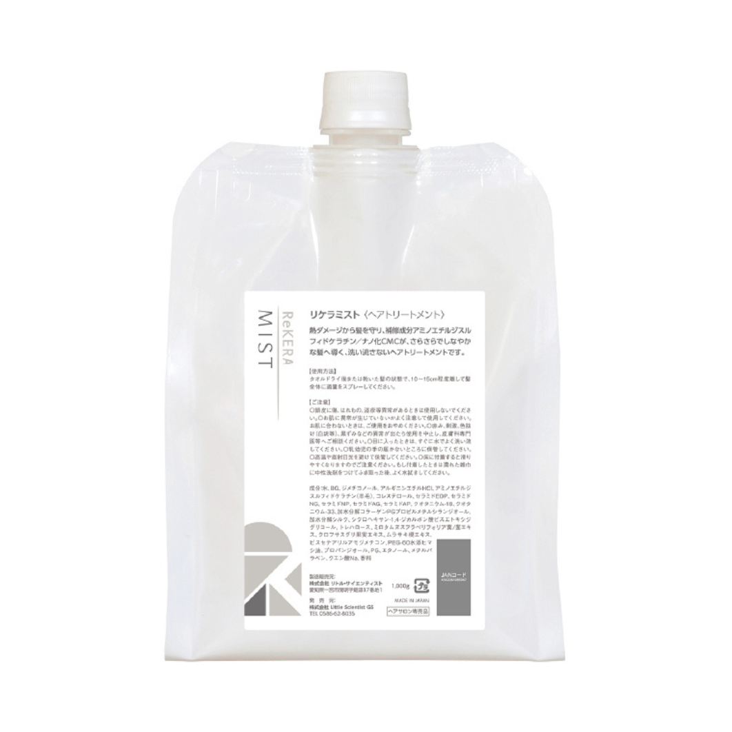 今だけサシェ付・完全正規品】リケラミスト 1000ml さらさら 保湿 補修 今だけサシェ付・完全正規品】リケラミスト 1000ml さらさら 保湿 補修