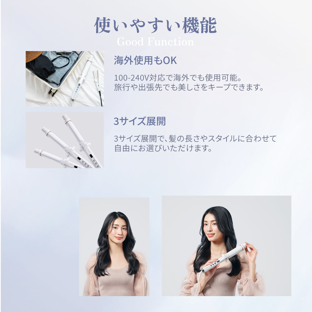 KINUJO キヌージョ カールヘアアイロン (38.32.26mm)