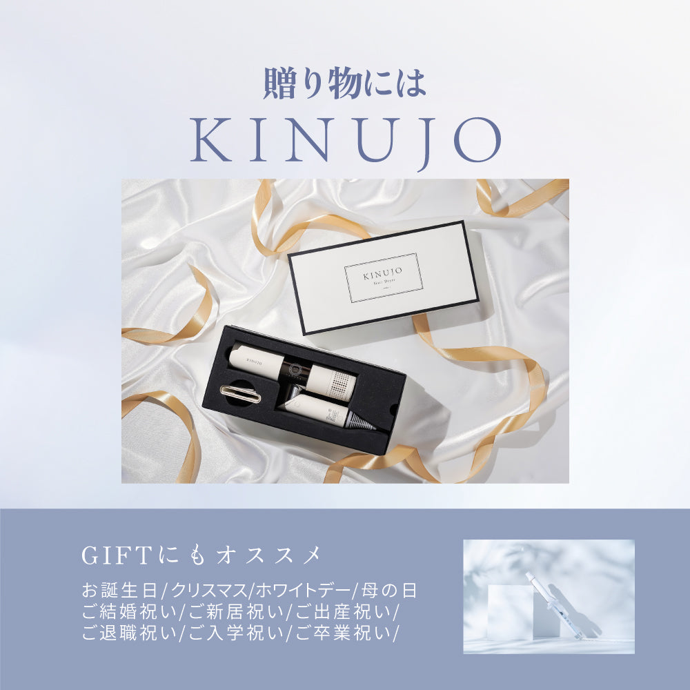 KINUJO キヌージョ カールヘアアイロン (38.32.26mm)
