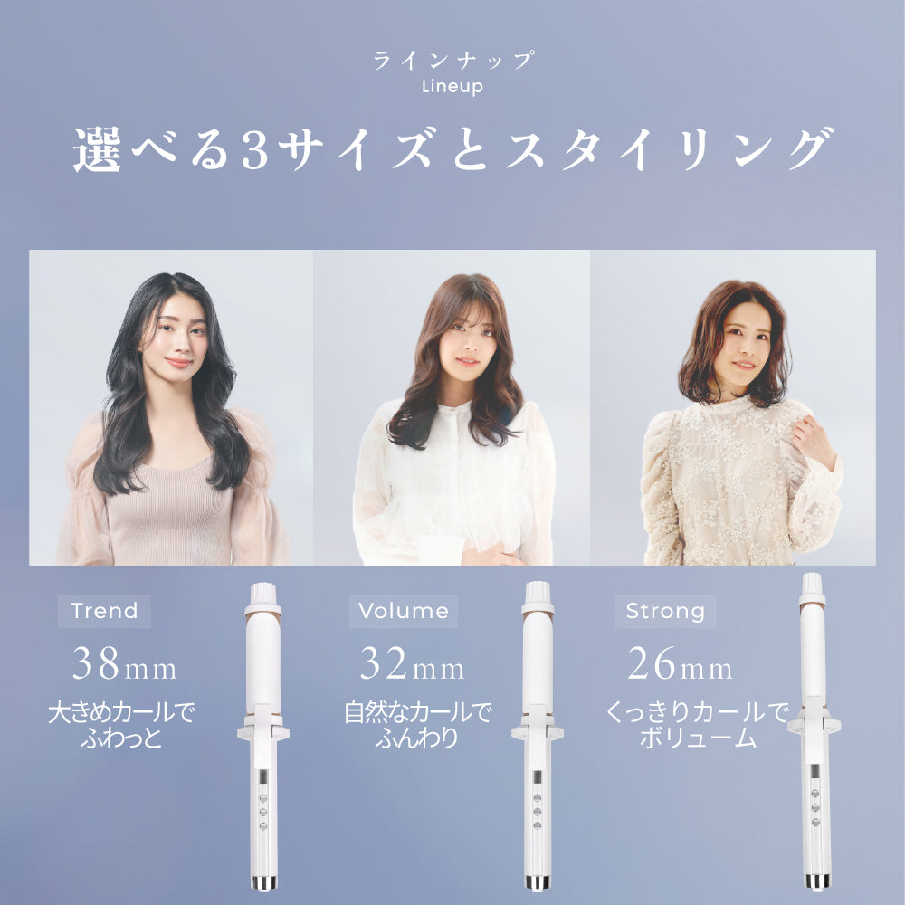 KINUJO キヌージョ カールヘアアイロン (38.32.26mm)