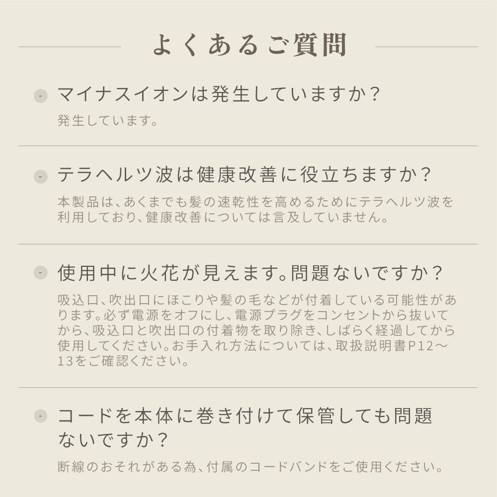 KINUJO キヌージョ ヘアドライヤー