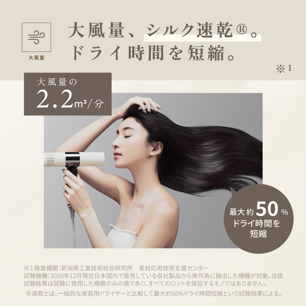 KINUJO キヌージョ ヘアドライヤー
