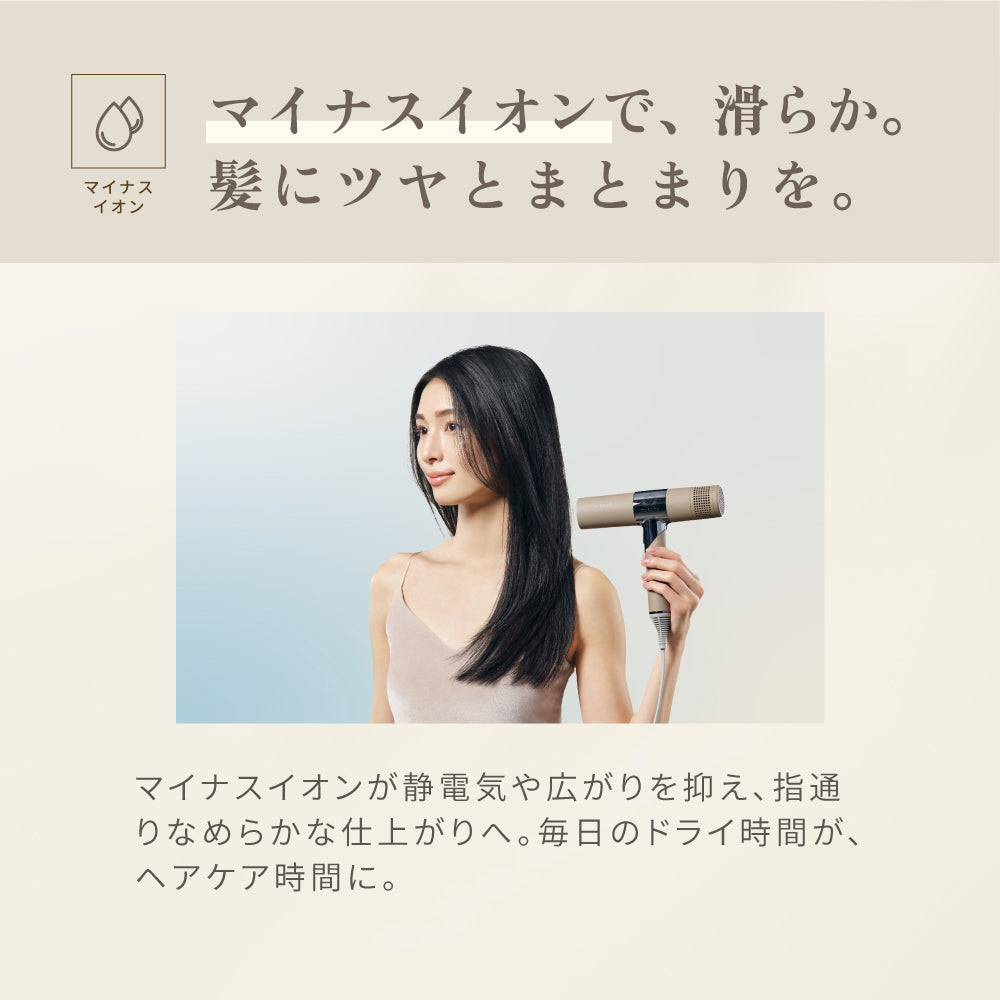 KINUJO キヌージョ ヘアドライヤー