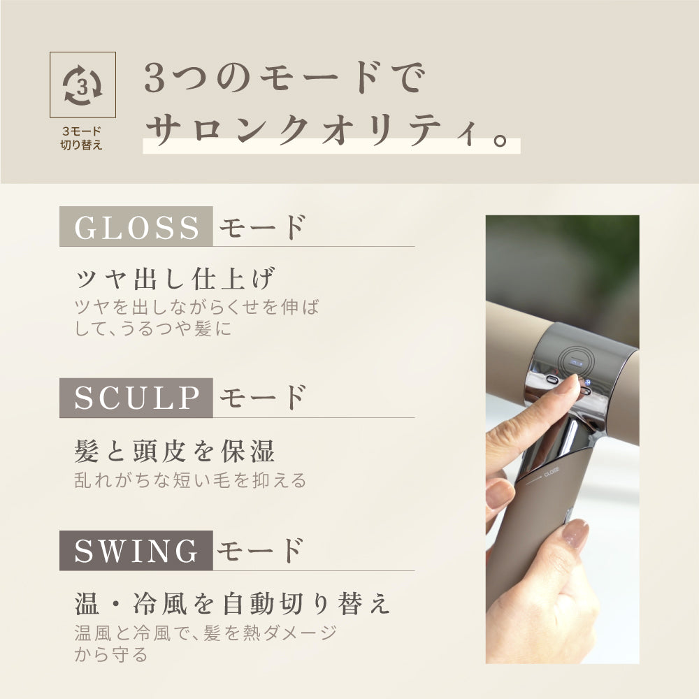 KINUJO キヌージョ ヘアドライヤー