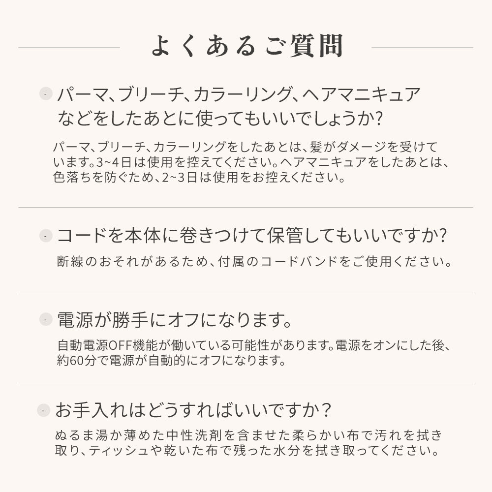 KINUJO キヌージョ ミニアイロン deux