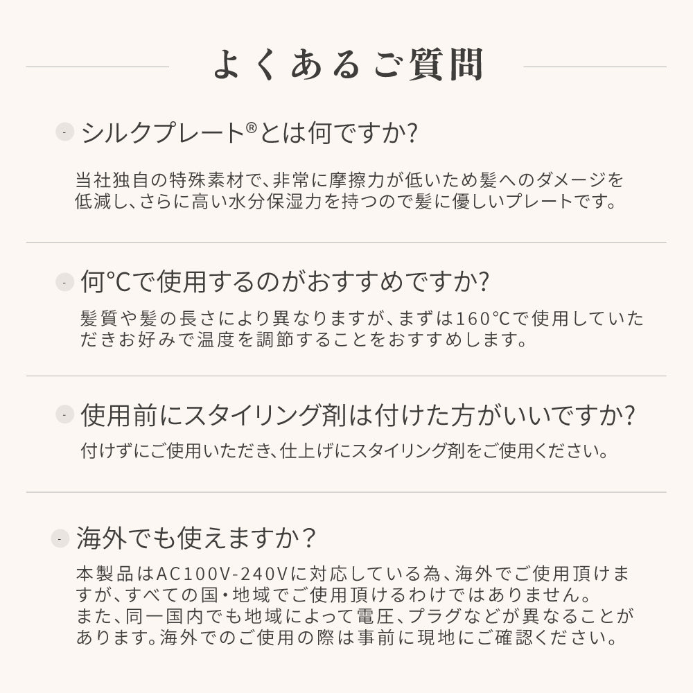 KINUJO キヌージョ ミニアイロン deux