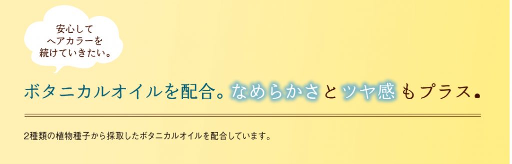 オルディーブシーディルインターバルリケア 根元用ホームカラー+頭皮用保護トリートメントトライアルセット - FILMS ONLINE STORE