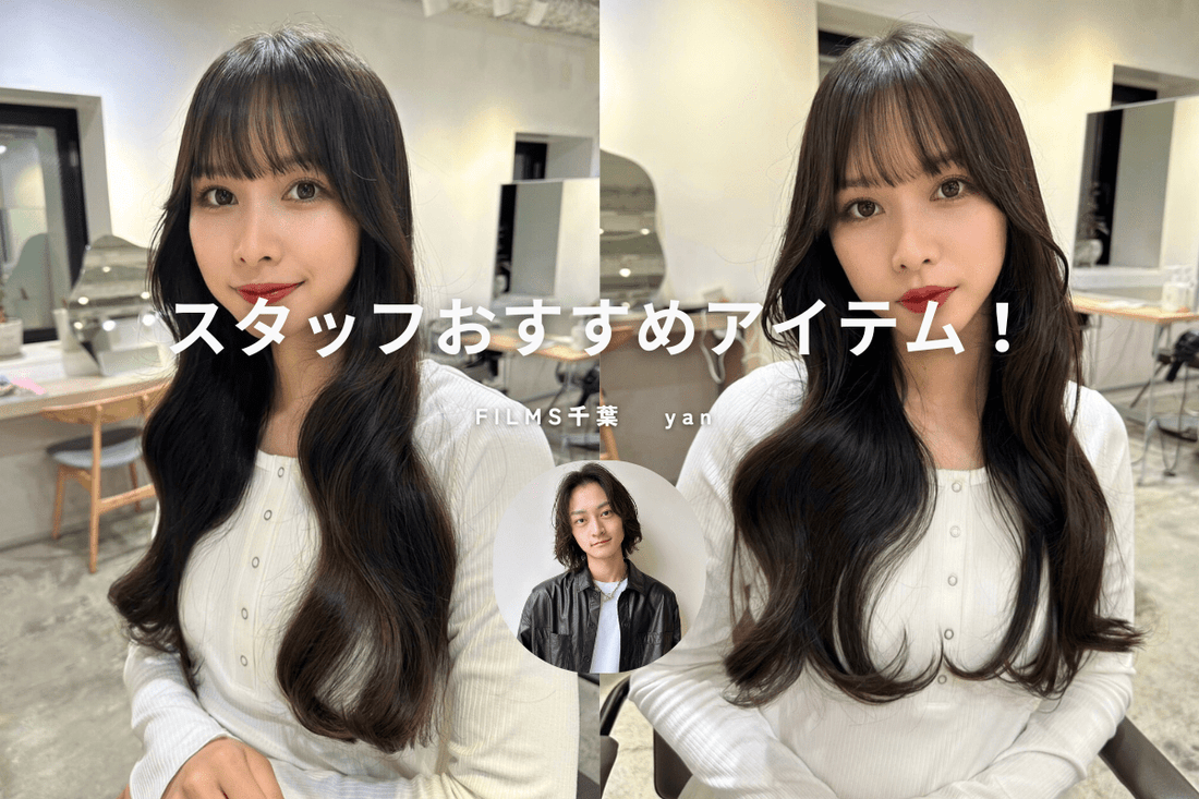 スタッフおすすめアイテム　ヨシンモリ×エギョモリ🇰🇷編《FILMS千葉 yan 》 - FILMS ONLINE STORE