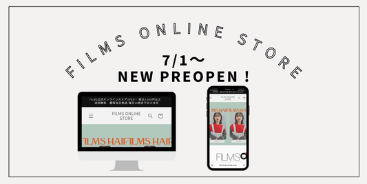 7/1〜 FILMS 公式オンラインストア　NEW PREOPEN！　 - FILMS ONLINE STORE