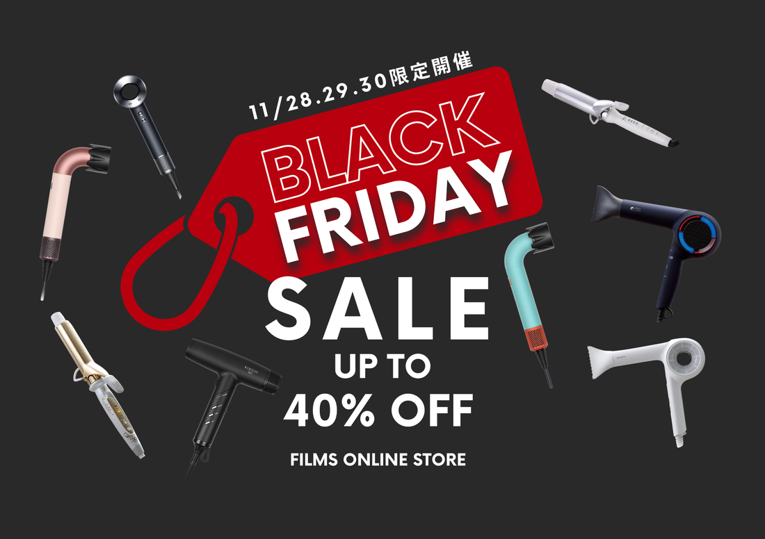 【11/28.29.30の3日間限定開催！】　 🖤🎁BLACK FRIDAY🎁🖤 大人気美容機器多数！