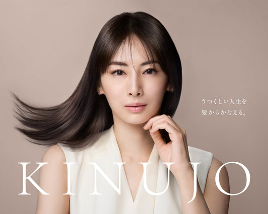 【4/7 現在】KINUJO SALE開催中！